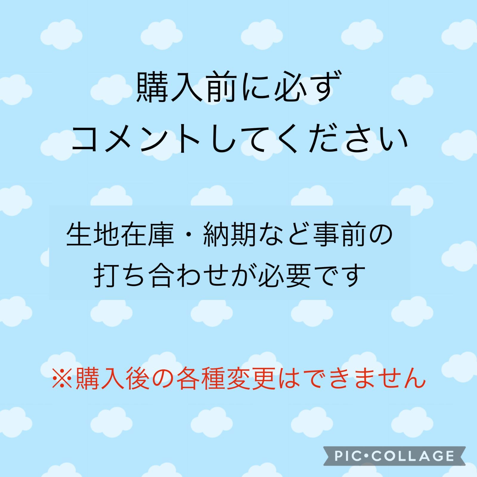 購入前にコメントしてください】ショルダー図書袋 レッスンバッグ 絵本