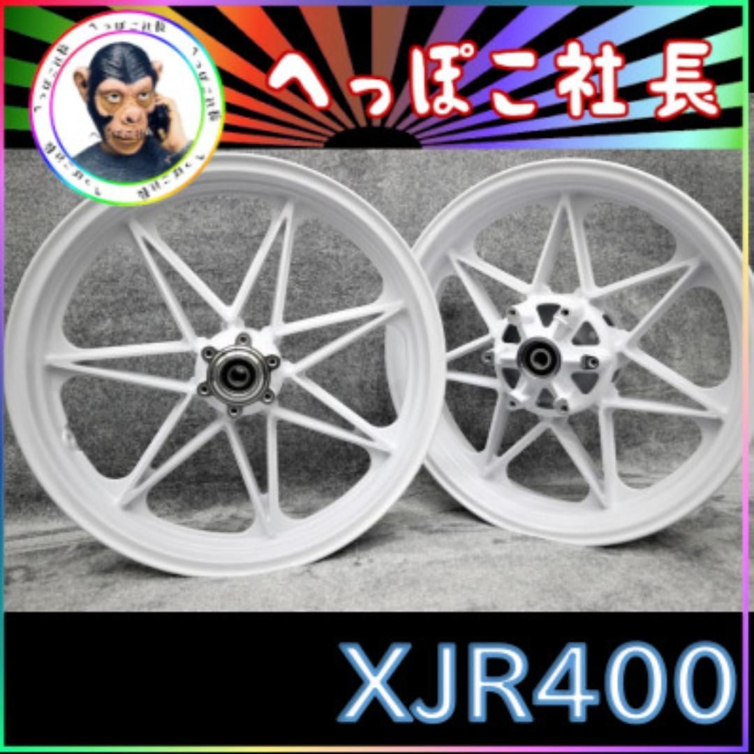 xjr400 4HM キャストホイール - 車外アクセサリー