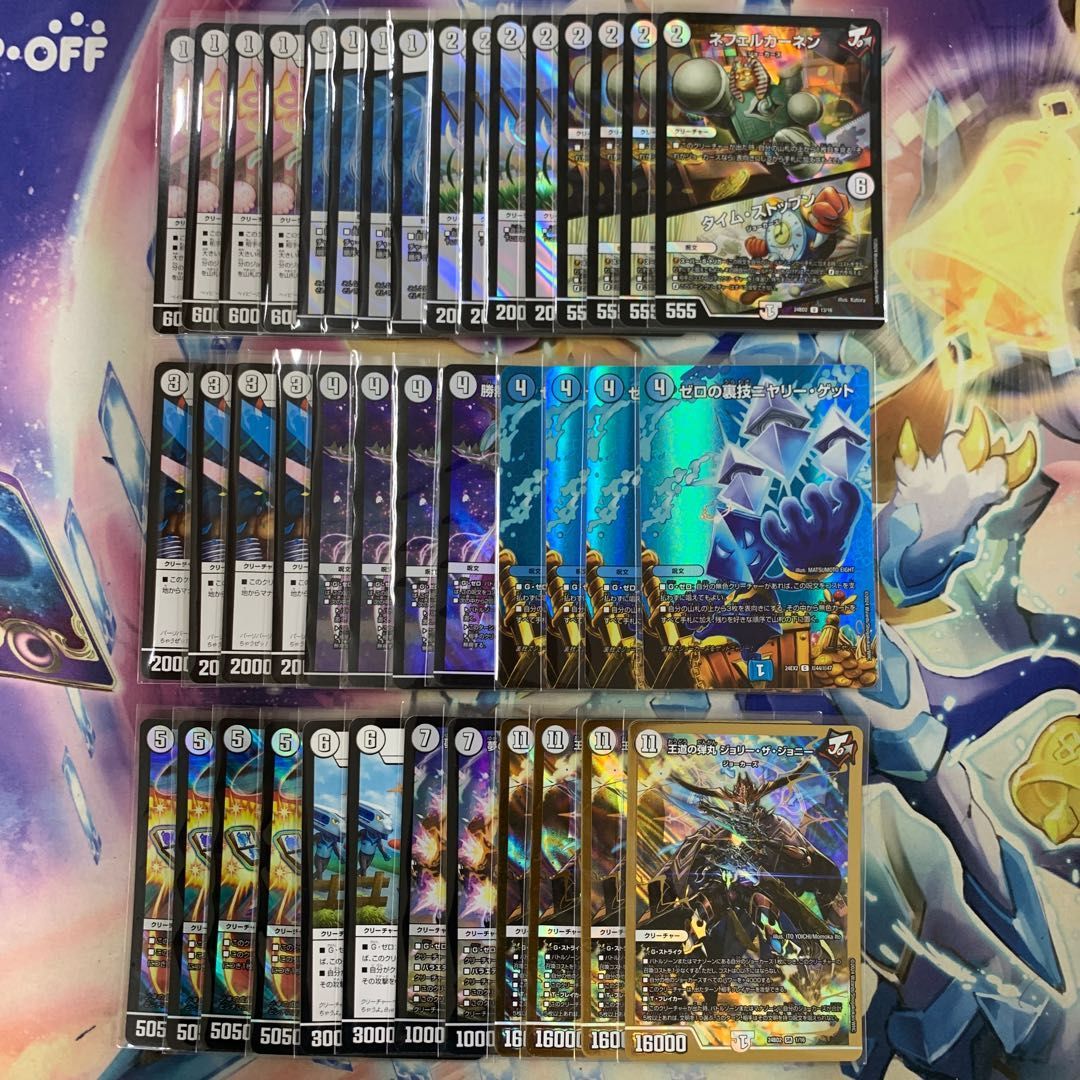 デュエマ キングオリオン psa9 デュエマ キングオリオン psa9 2025年