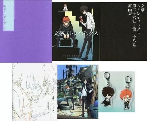 【限定セール！】 中古】アニメDVD 文豪ストレイドッグス 第13巻 [アニメイト限定 アニメ