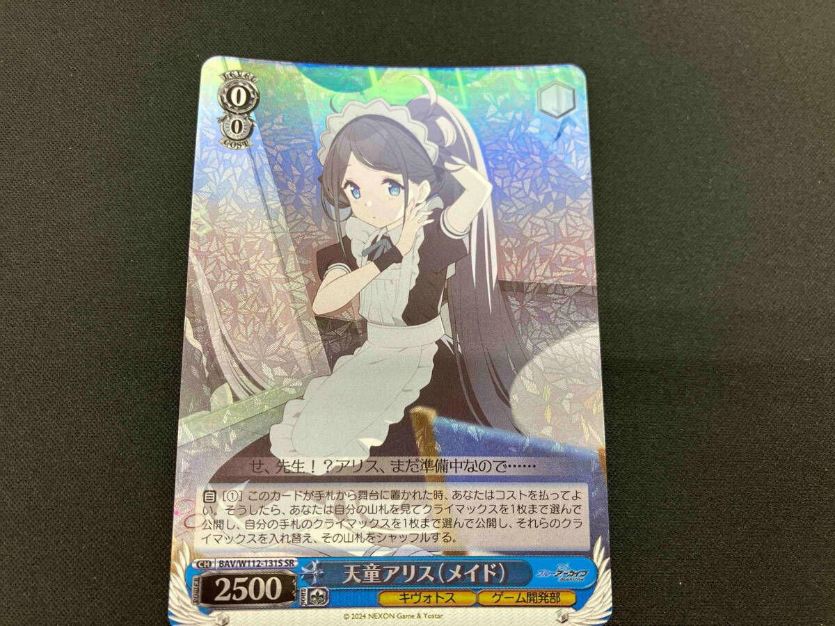 ヴァイスシュヴァルツ 天童アリス SP psa10ヴァイスシュヴァルツ ブルアカ 天童アリス SP - メルカリ