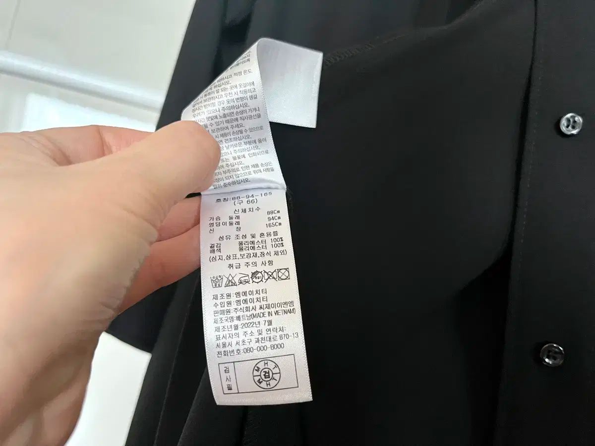 WANG