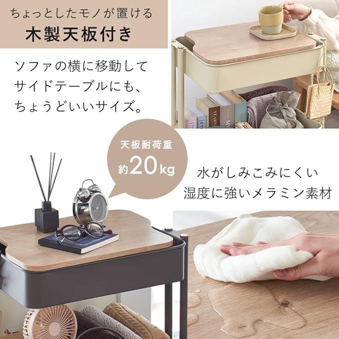 取り出しやすくリニューアル! 】アイリスプラザ キッチンワゴン 調味料