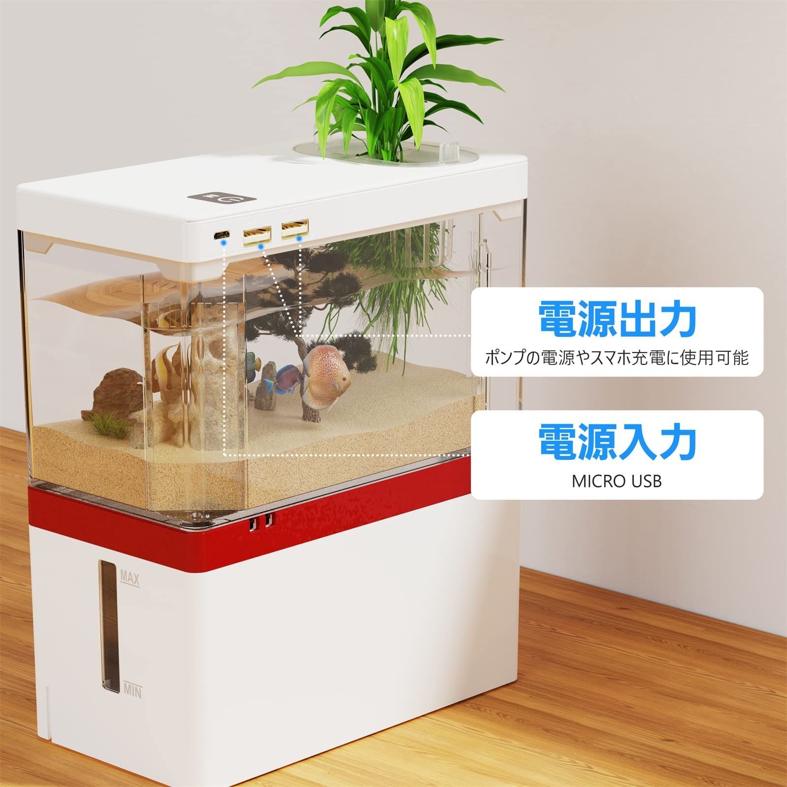 Yjhyuxi 水槽セット 小型水槽 照明付きミニ水槽 アクアリウム 熱帯魚 
