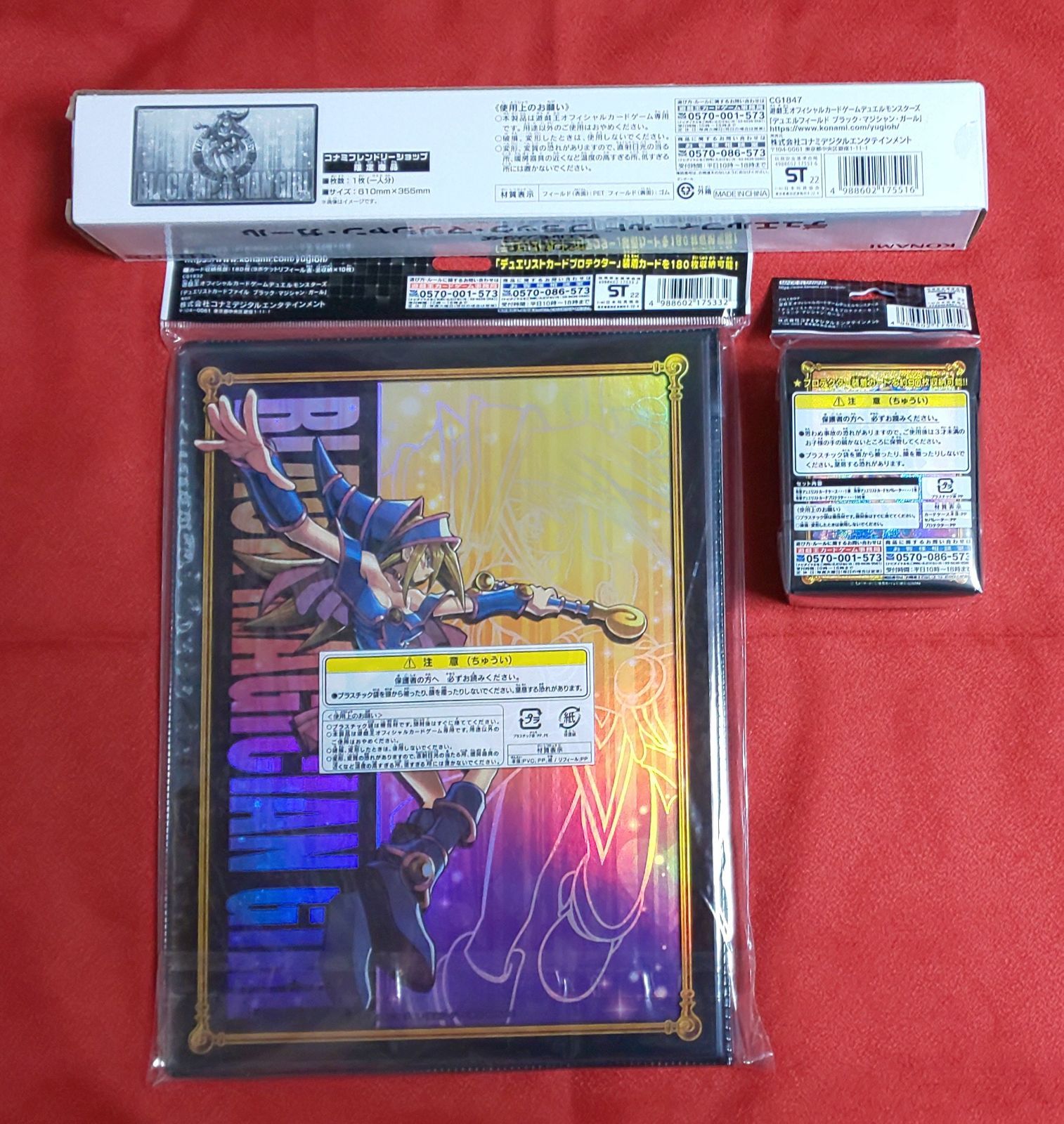 新品】ブラックマジシャンガール サプライセット - メルカリ