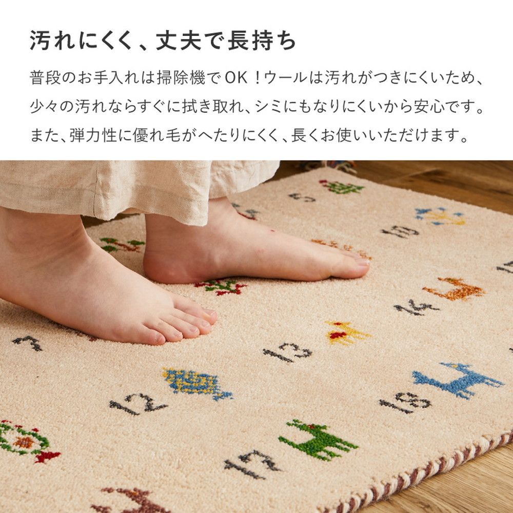 ギャッベ チェアパッド ヌメロ 約40×40cm ギャベ GABBEH ウール 羊毛 チェアマット 座布団 正方形 萩原