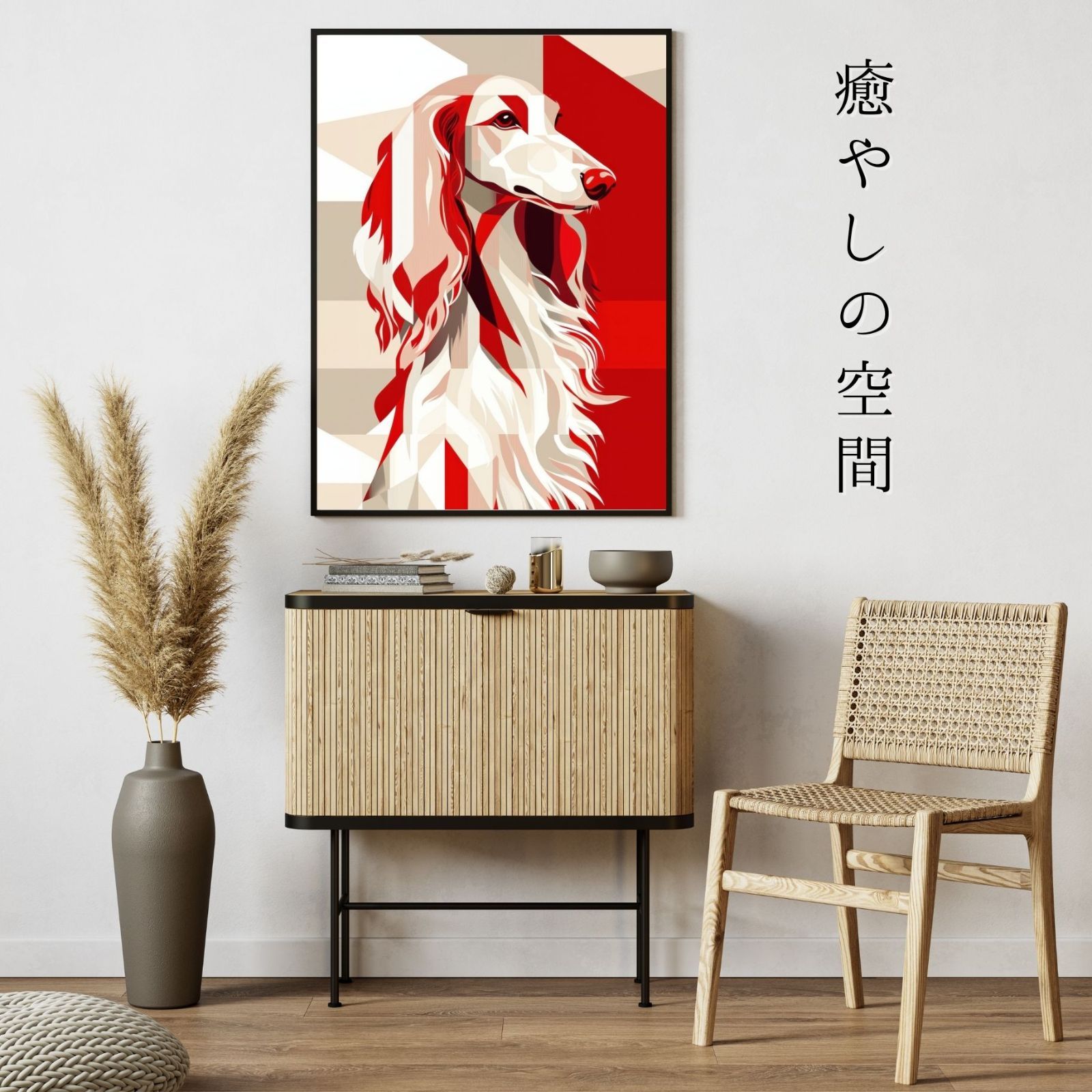 ミニマリスト