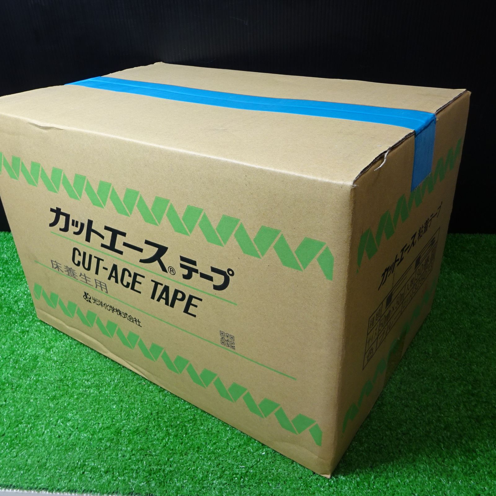 光洋化学 カットエース 床養生用テープ ブルー 50mm×50m 30巻 岩槻店