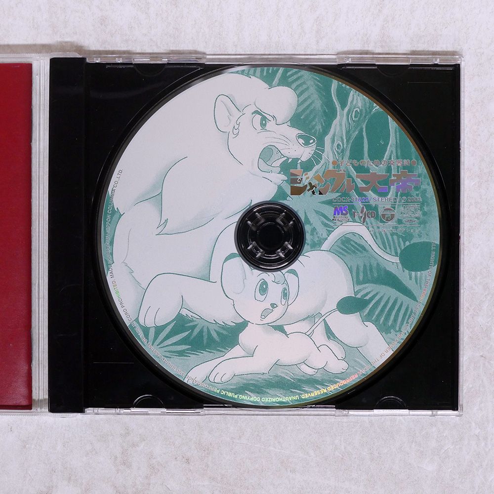 絵画 CD ジャン＝ミシェル バスキア Untitled(Skull) 1984 アート パネル