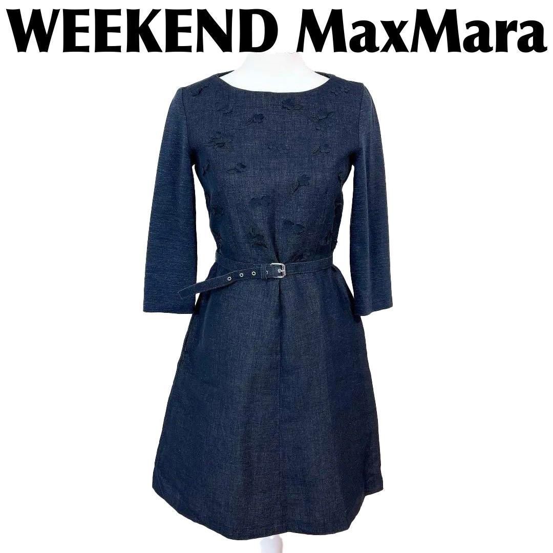 マックスマーラ 麻混 デニム地Aラインフ ワンピース ベルト付き