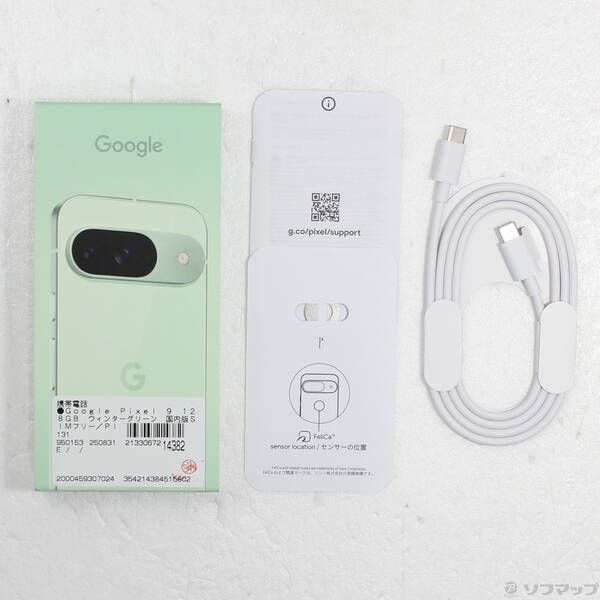 中古品〕 Google Pixel 9 128GB ウィンターグリーン G1B60 SIM
