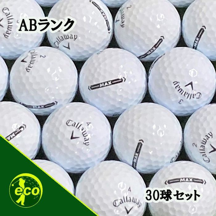 ロストボール キャロウェイ Callaway SUPER SOFT MAX ホワイト 30球 【ABランク】 ゴルフボール