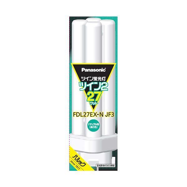 まとめ パナソニック ツイン蛍光灯 ツイン227W形 昼白色 FDL27EX-NJF3 1個 ×3セット