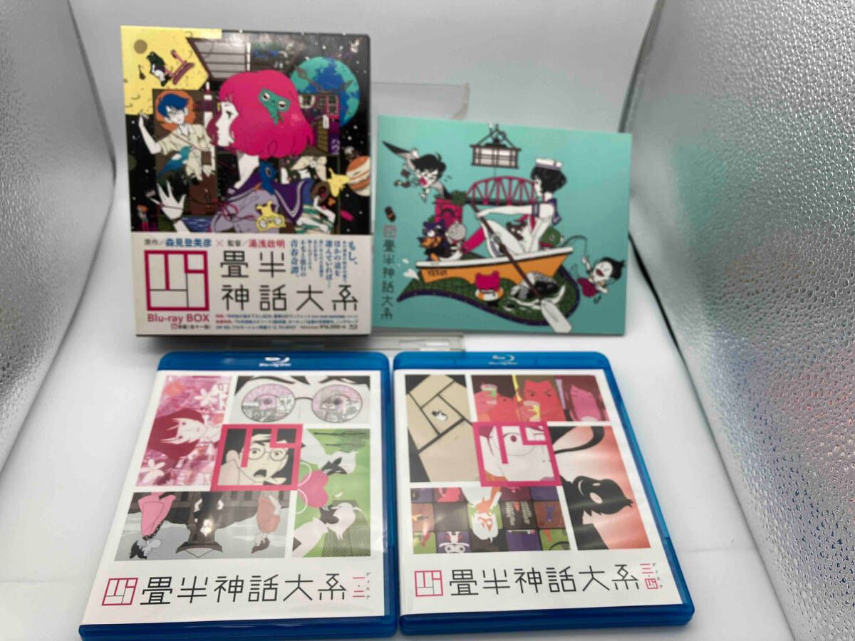 四畳半神話大系 Blu-ray BOX(Blu-ray Disc) - メルカリ