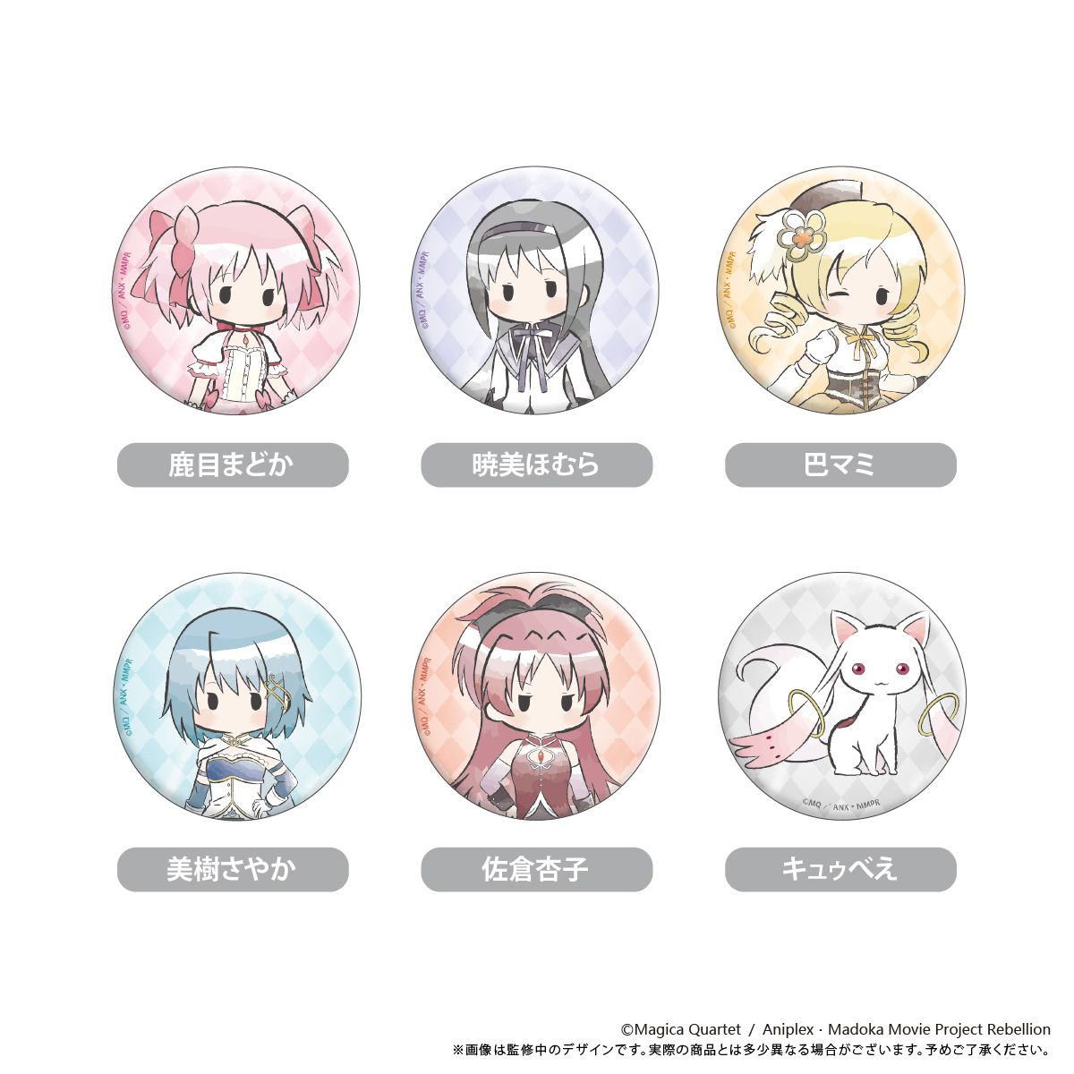 劇場版 魔法少女まどかマギカ[新編]叛逆の物語_レトロちっく缶バッジ　【コンプリートBOX／6個入り】