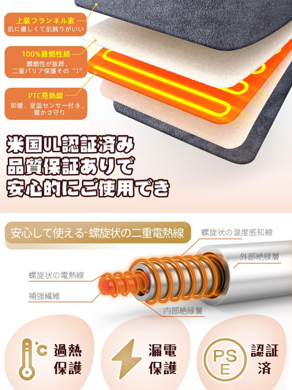 加熱パンツ ホット足入れヒーター