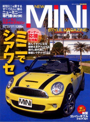 NEW MINI STYLE MAGAZINE (21) (M.B.MOOK)