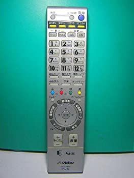 【-非常に良い】 ビクター テレビリモコン RM-C2120 LC