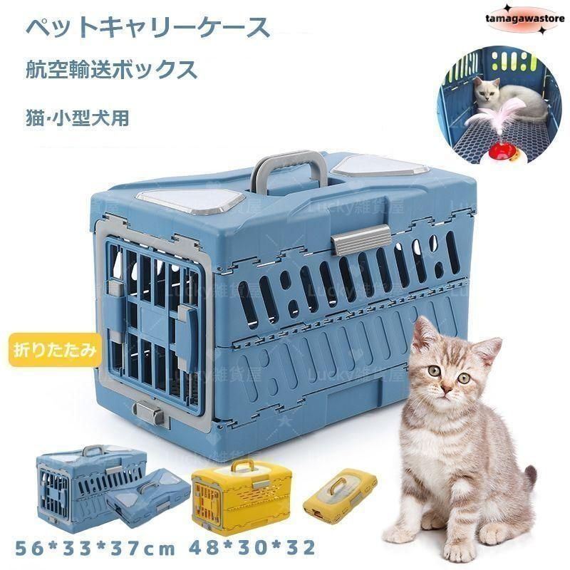 【新品未使用】ペット用キャリー　ハードキャリーケース　キャリーバッグ ペットキャリー キャスター ペチコ PETiCO ペット キャリー