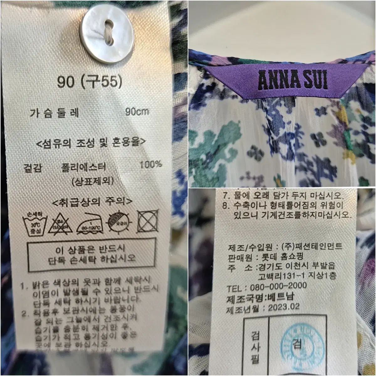 ANNASUI  アナスイ セットアップ　フリーサイズ アナスイミニ(ANNA SUI mini)のセットアップ- 子ども服の