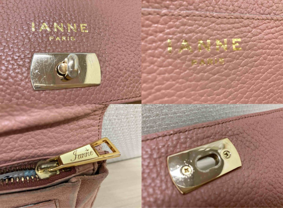 イアンヌ✴︎ジュリエッタ✴︎アタオ姉妹ブランド財布 ATAOの姉妹ブランド「IANNE」の人気の秘密 | IANNE(イアンヌ) | IANNE