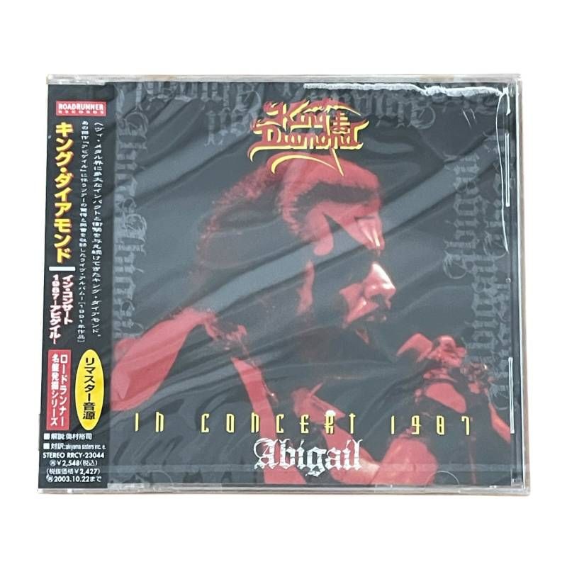 King Diamond キング ダイアモンド イン コンサート 1987−アビゲイル− CDアルバム ライブ盤