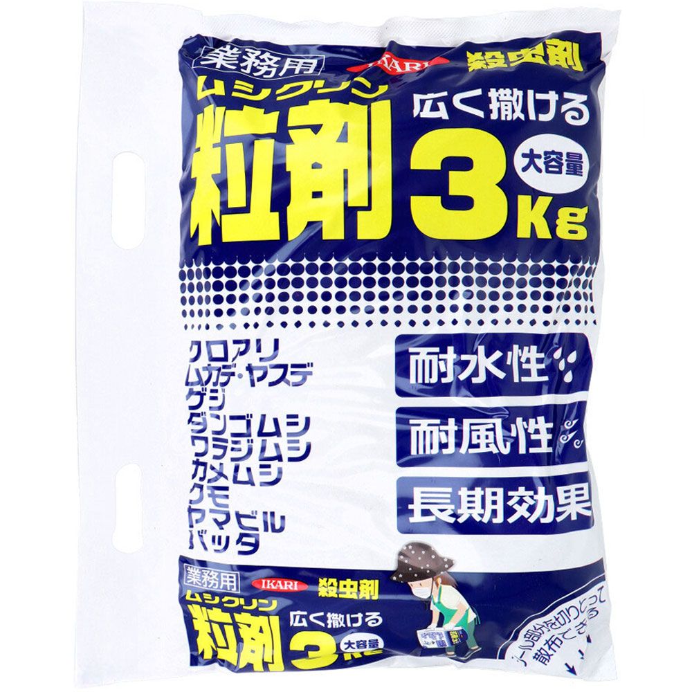 美浜卸売-ORS5426 イカリ ムシクリン 粒剤 3kg×6個セット
