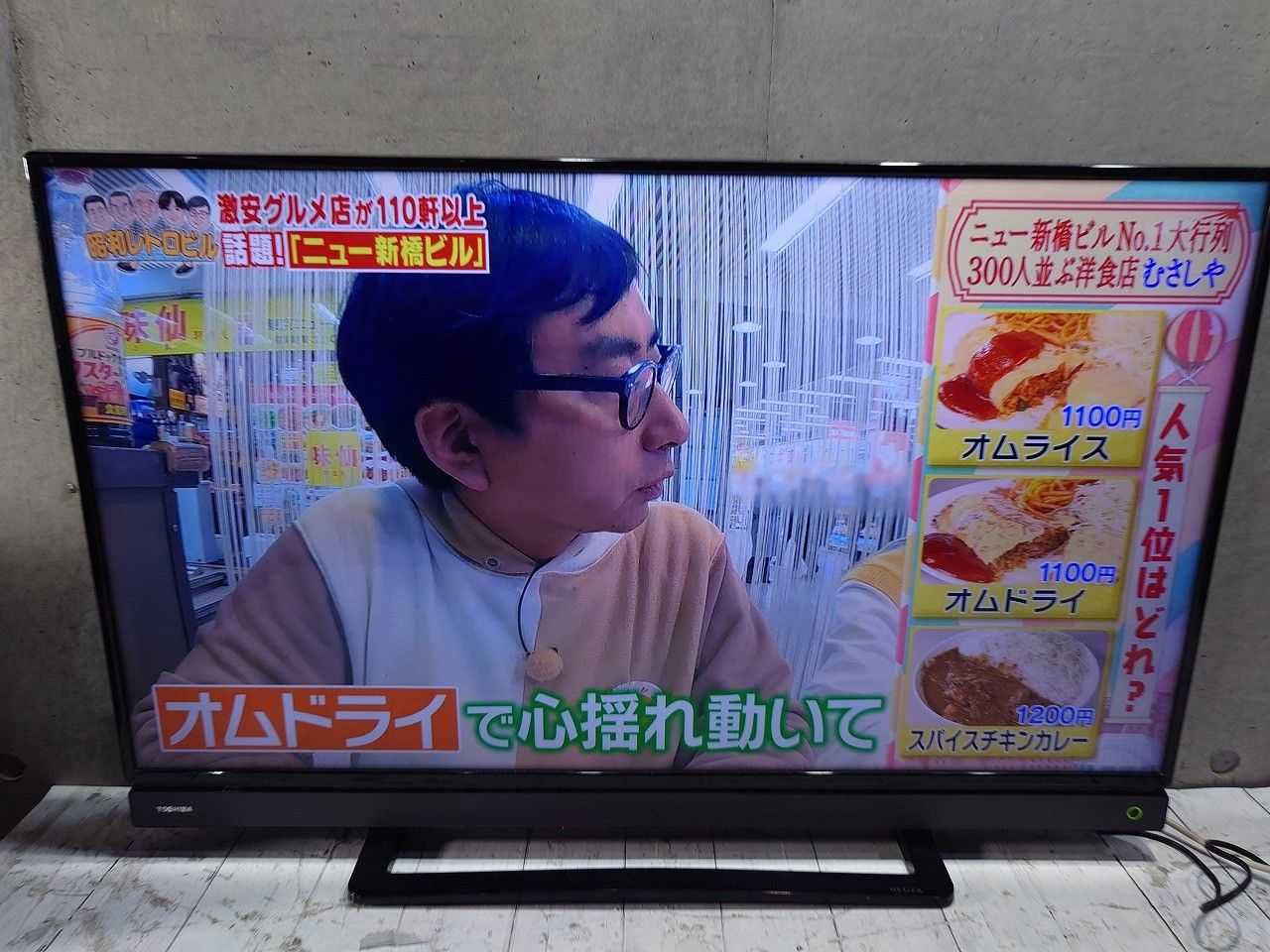 ☆状態良好☆ REGZA レグザ 40インチ フルハイビジョン 液晶