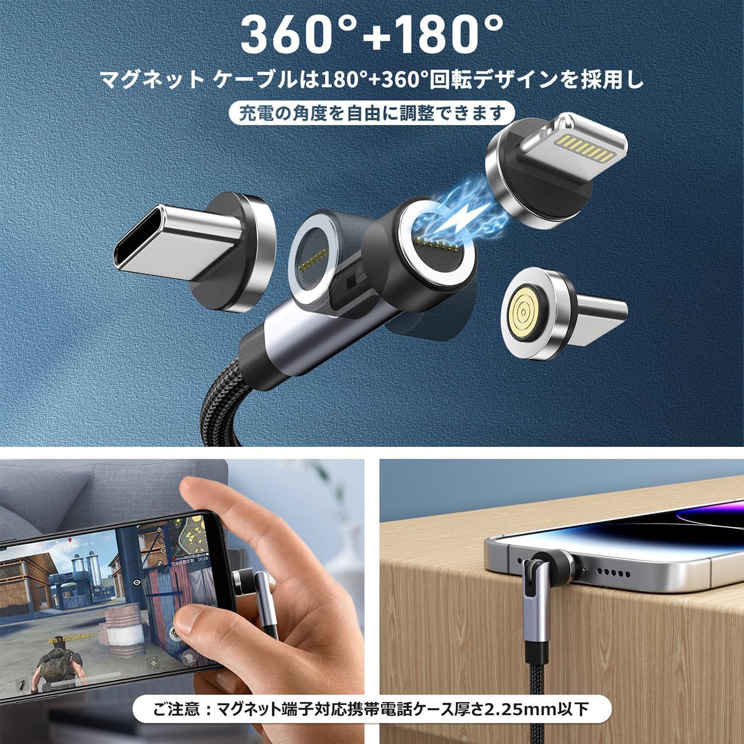 マグネット 充電ケーブル 急速 3in1 60W PD対応 7ピン 【4本セット・0.5m+1m+1m+2m】 360°+180°回転可能 磁石 防塵  片手操作 タイプc じゅうでんケーブル PDケーブル iPhone/iPad/Macbook/A メルカリ