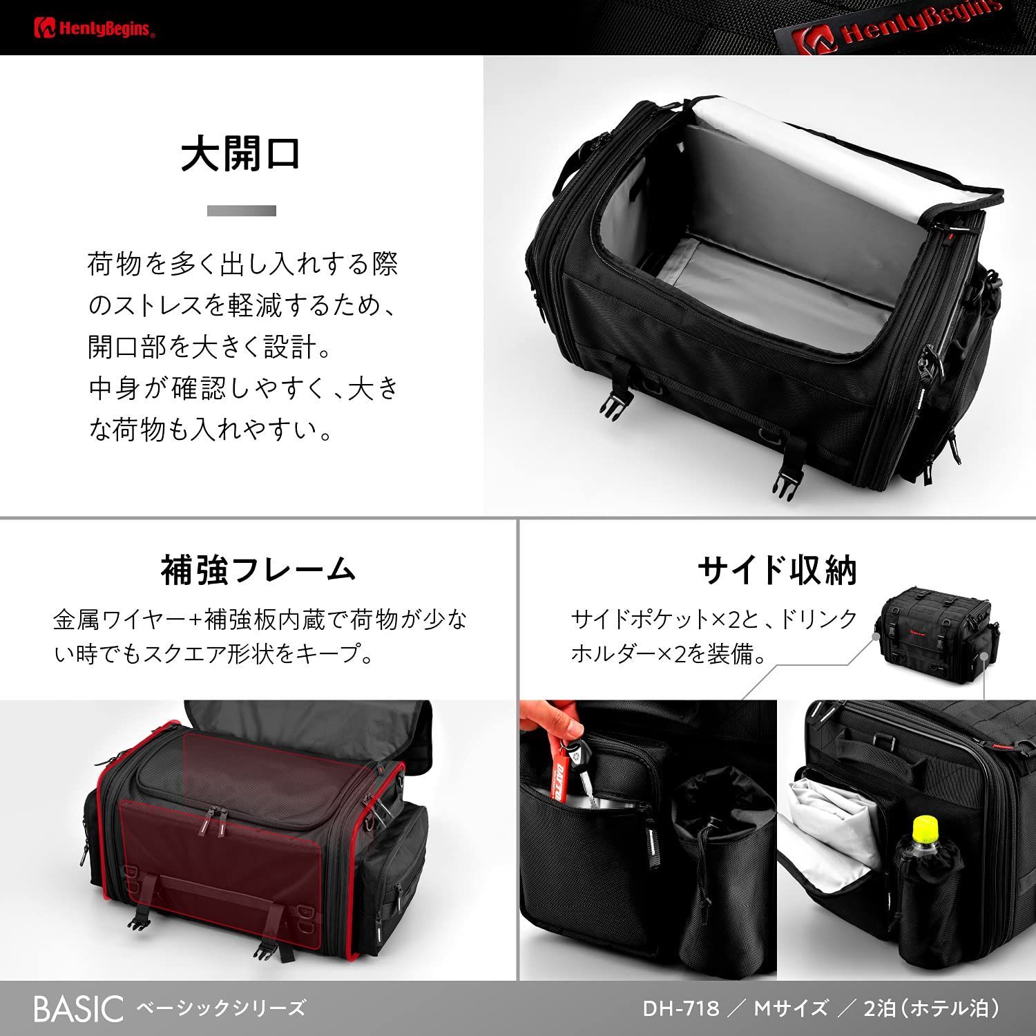 デイトナ Begins