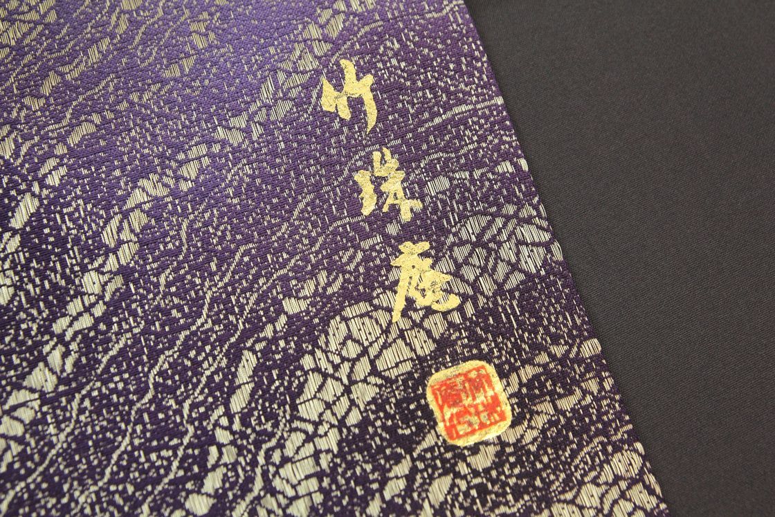 リサイクル】 袋帯 【竹珠庵】 螺鈿 かぐや 華紋 金糸 銀彩 紫 正絹 _ 
