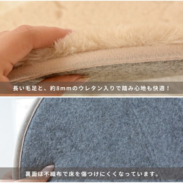 38 ラビットファータッチ　グレーとベージュラグまとめうり ラビットファータッチのプレミアムラグ ラパン 180×180 ブルーライト