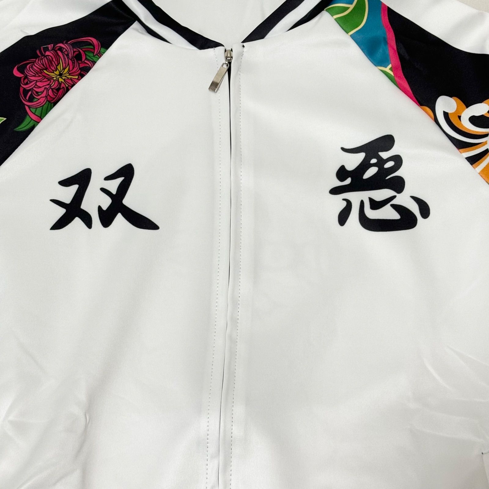 東京卍リベンジャーズ 双悪 河田ナホヤ コスプレ 衣装 スカジャン