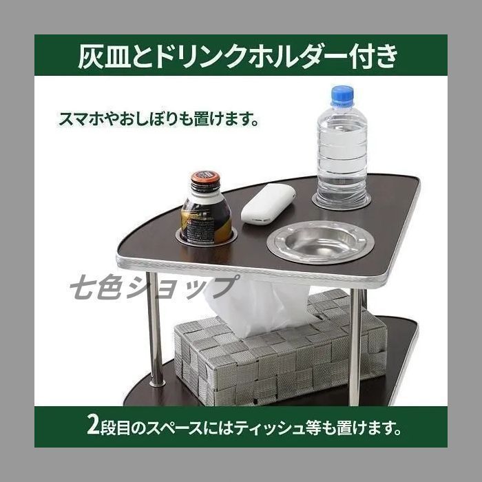 麻雀 サイドテーブル 4台セット 麻雀卓用サイドテーブル ドリンク