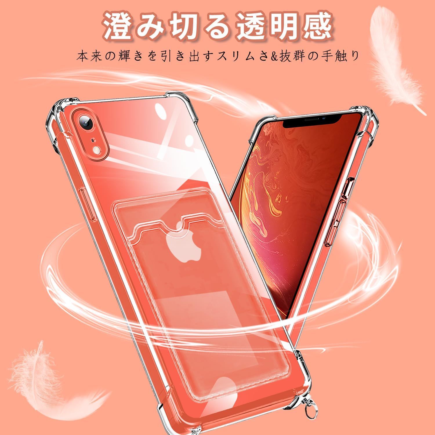 スマホアクセサリー Iphone xr 数量限定】iPhone XR 用 ケース クリア ショルダー iphonexr カバー