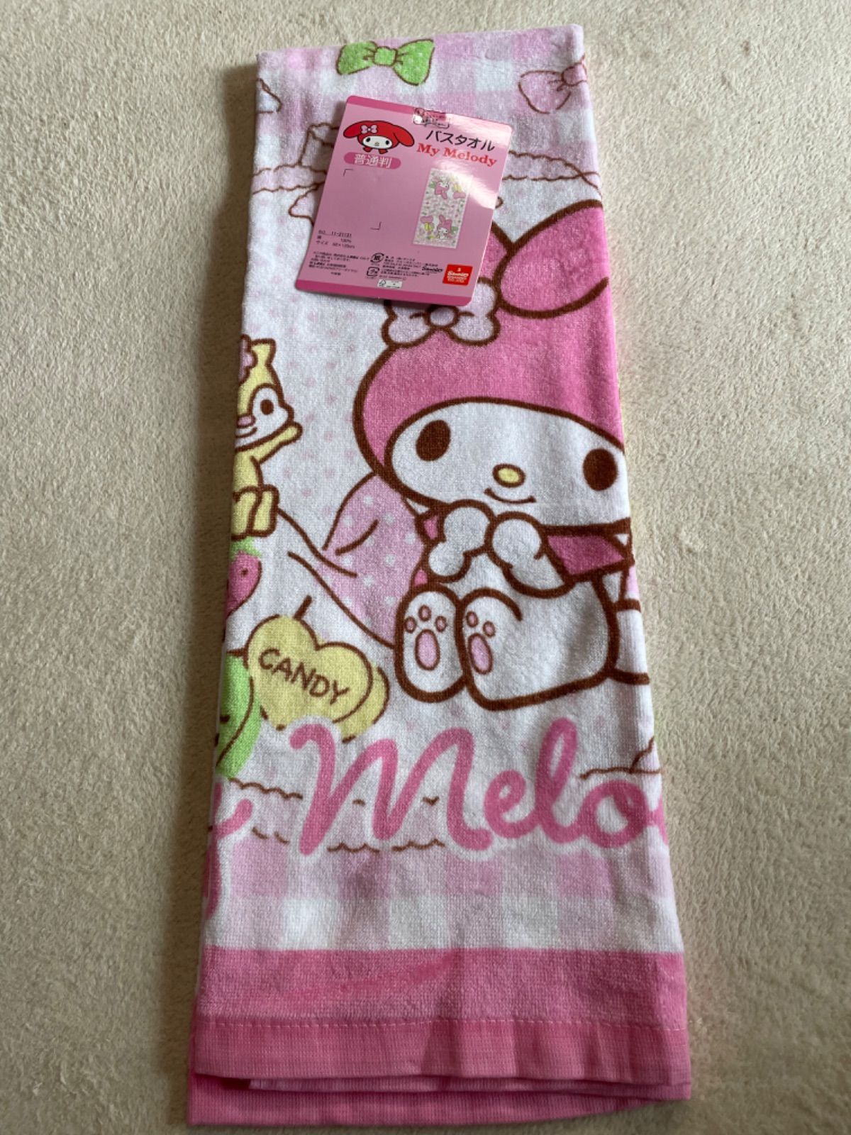 しまむら - エコネコ ラップタオル マイメロディ しまむら バス
