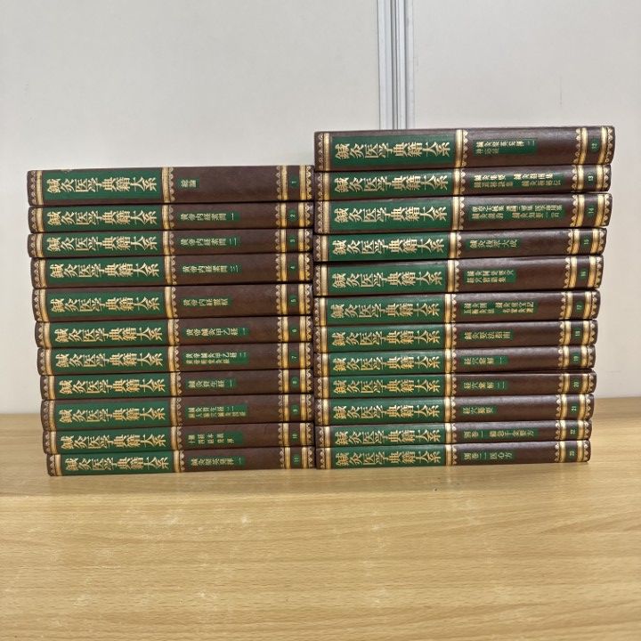 続鍼灸医学諺解書集成 鍼灸医学諺解書集成 全5冊揃 / 株式会社 wit tech / 古本、中古