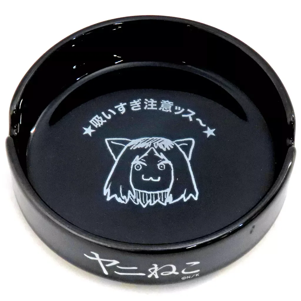 値下げ！希少！レア！　ヤニねこ　灰皿 2025年最新】ヤニねこ 灰皿の人気アイテム - メルカリ