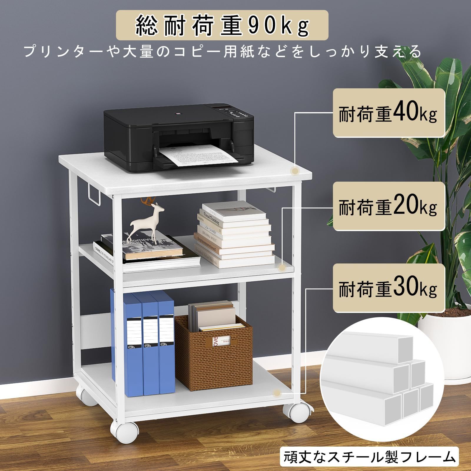 プリンター台キャスター付木製引き出付 布製幅60奥行50高70総