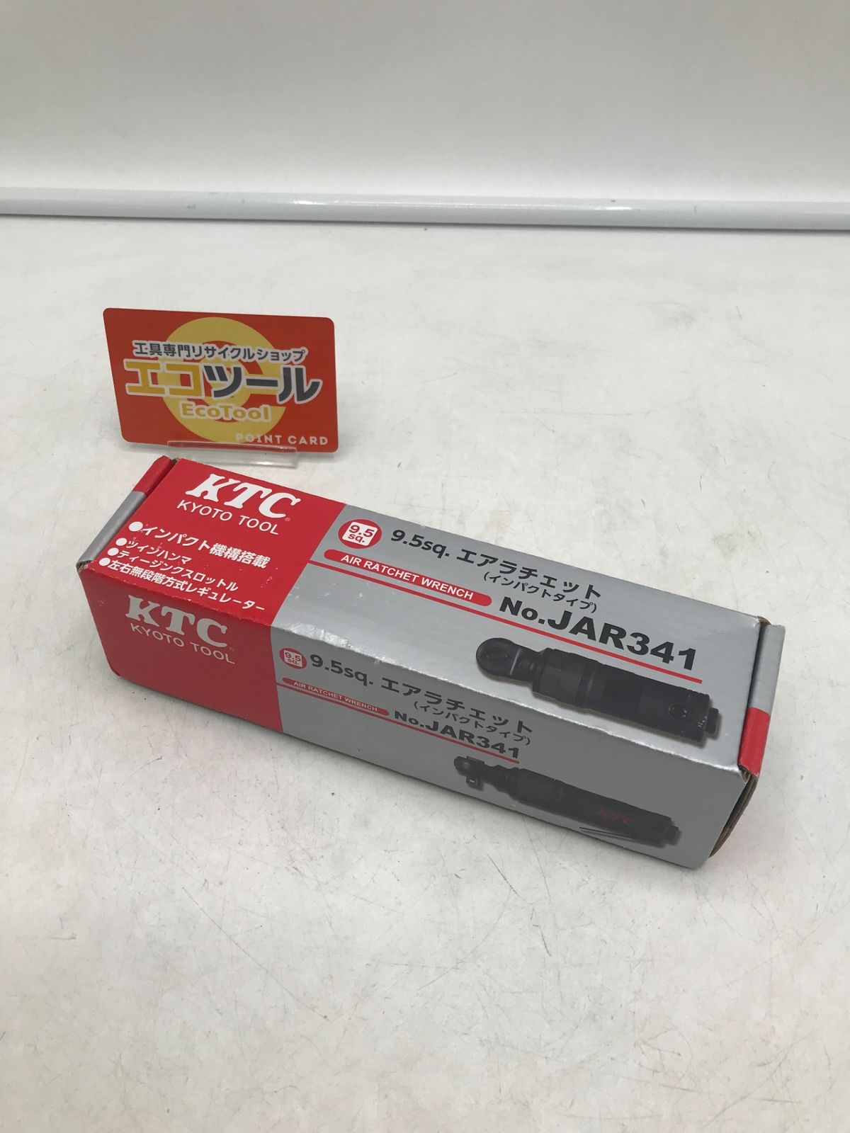 ♥ KTC|京都機械工具 9.5sq.エアラチェットインパクトタイプ JAR341 ITRNRESHP05U エコツール岡崎岩津店 M02