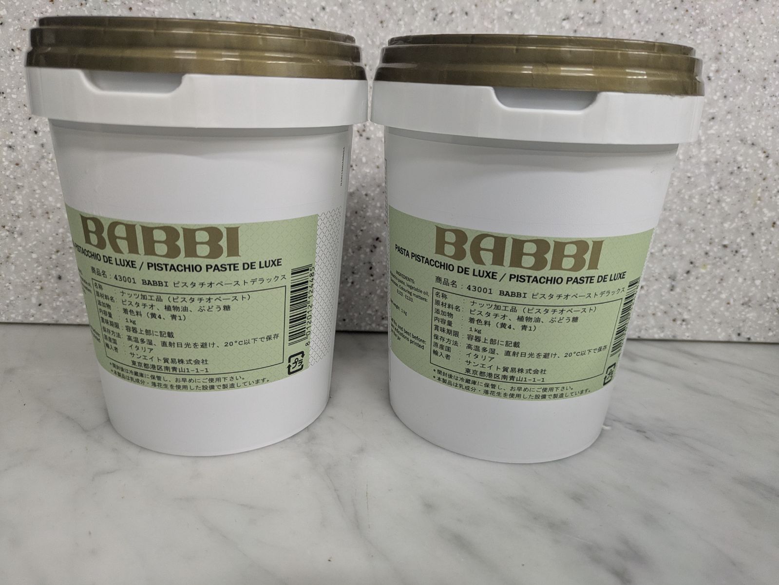 BABBI ピスタチオペースト 1キロ 2本セット 新品未開封 【公式通販】