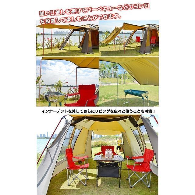 テント オールインワン 4-5人用 リビング キャンプ 防水 ad201 - メルカリ