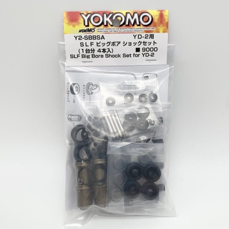 未開封 ヨコモ Y2-SBBSA YD-2用 SLF ビッグボアショックセット 17