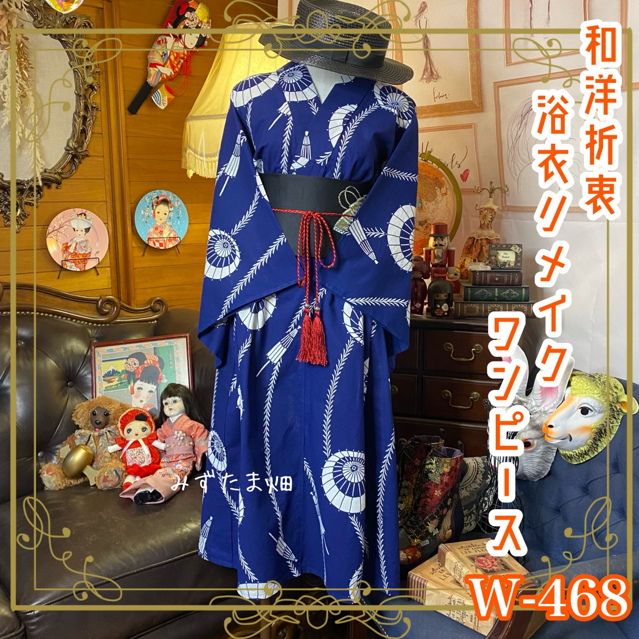 花柄刺繍の半幅帯 水色 美しい 花柄刺繍帯 美しい花柄刺繍 袋帯