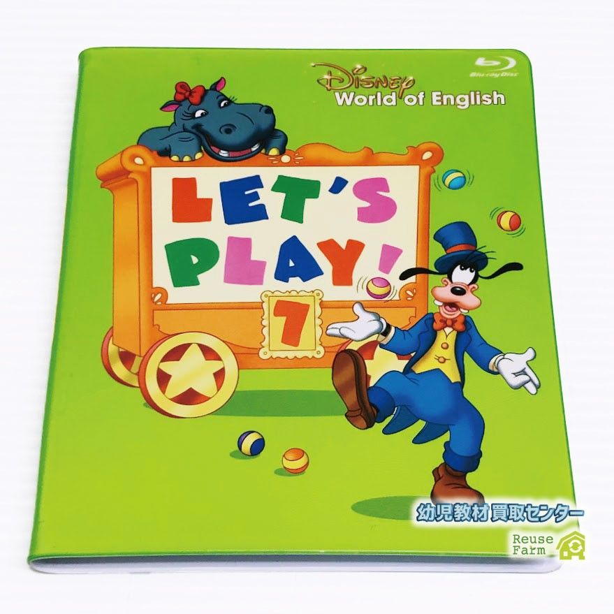 ディズニー英語システム　英語ソングCD 歌詞ブック ワールドファミリー