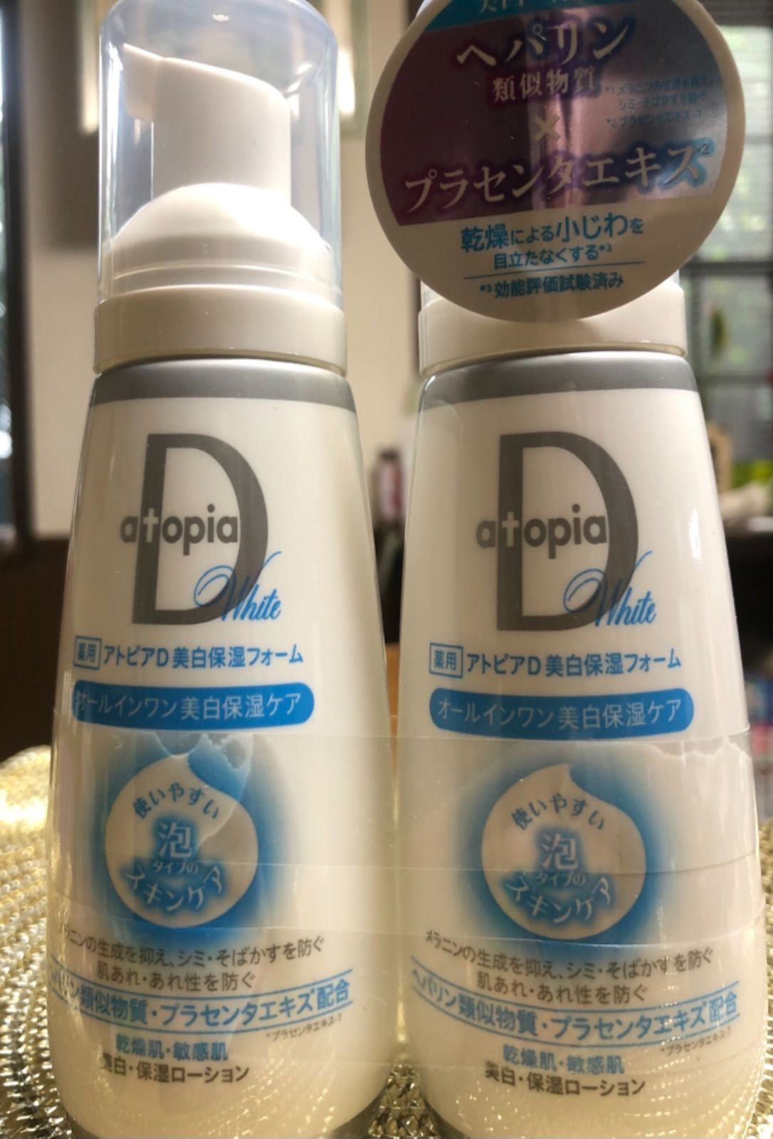 アトピアD 美白保湿 ミルクゲル 4個 アトピアD 美白保湿ミルクゲル