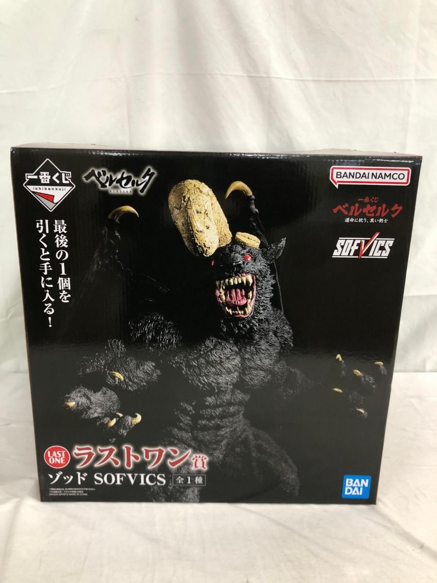 一番くじ ベルセルク 運命に抗う、黒い剣士 ラストワン賞 ゾッド SOFVICS 一番くじ ベルセルク 運命に抗う、黒い剣士 ラストワン賞 ゾッド