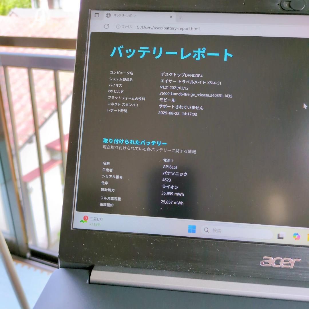 開店セール中 Acer ノートパソコン windows11 第８世代i5 SSD webカメラ USTAUSTRALIA_COM_AU