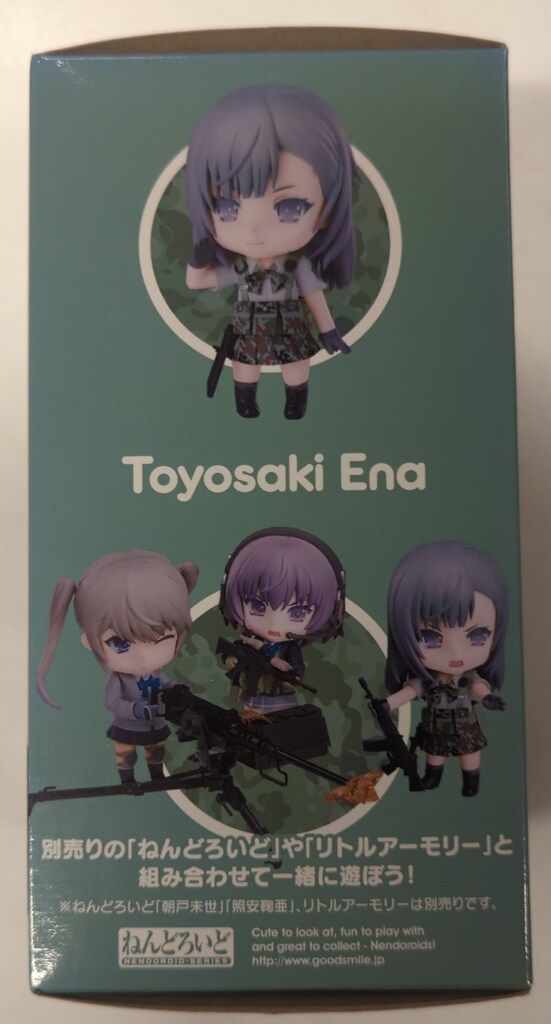 ねんどろいど 1052 豊崎恵那(とよさきえな) LittleArmory(リトルアーモリー) 完成品 可動フィギュア TOMYTEC(トミーテック) 中古即納】[FIG]ねんどろいど 1052 豊崎恵那(とよさきえな