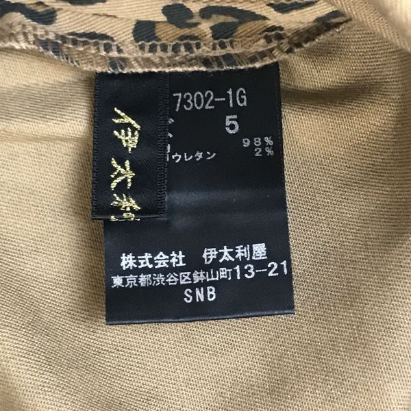2.6万円タグ付き/新古品☆GK伊太利屋/ITALIYA☆膝丈タイトスカート【5  